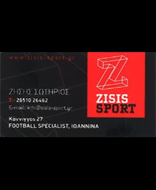 zisis-sport